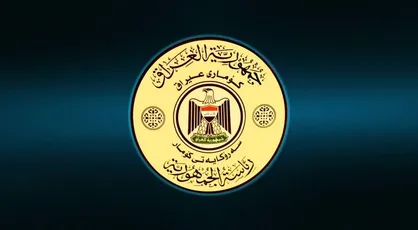 ریاست جمهوری عراق ۳۴۰حکم اعدام پرونده&zwnj;های تروریستی و جنایی را تایید کرد