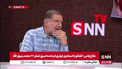 سردار کوثری: همیشه به شهادت فکر می&zwnj;کنم / اگر نماینده مجلس نباشم لباس سپاه را با افتخار می&zwnj;پوشم