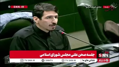 شریعتی: چرا اعتبارات هزینه&zwnj;ای پرسنل سازمان برنامه و بودجه ۳۰ درصد افزایش یافته، اما برای حقوق بگیران تنها ۲۰ درصد؟ این خلاف قانون و عدالت است