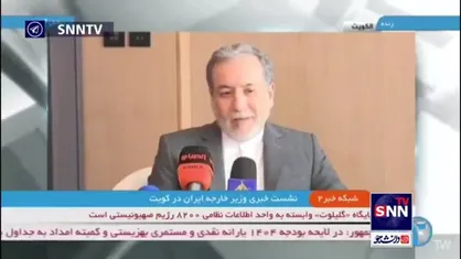 عراقچی: روابط تجاری ما با کشور&zwnj;های حوزه خلیج فارس بیش از ده&zwnj;ها میلیارد دلار است