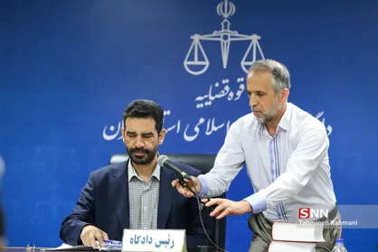 بیست و یکمین جلسه دادگاه بانک سرمایه برگزار شد