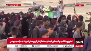 تشییع پیکر مطهر امیرمحمد کریمی ۴ ساله بر دستان زنان قهرمان هرمزگانی