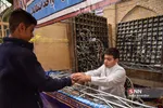 بب