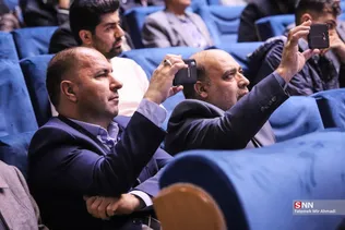 همایش