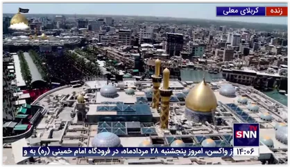 حال و هوای کربلا در ظهر عاشورای حسینی