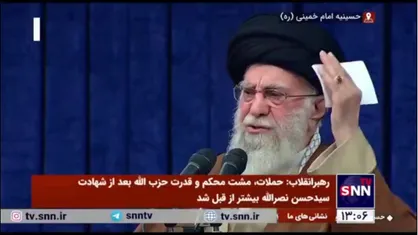 رهبر انقلاب: همسویی با رژیم صهیونیستی خط قرمز ملت&zwnj;هاست به دولت&zwnj;ها کاری ندارم
