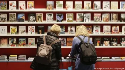 نمایشگاه کتاب فرانکفورت امسال برگزار می&zwnj;شود؟