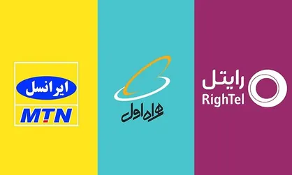 بازگرداندن هزینه اضافی تلفن همراه زائران اربعین توسط اپراتورها
