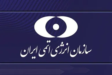 رونمایی از ۴ دستاورد هسته‌ای + فیلم