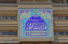 آخرین آمار پیش ثبت‌نام انتخابات میاندوره‌ای مجلس در حوزه انتخابیه تبریز