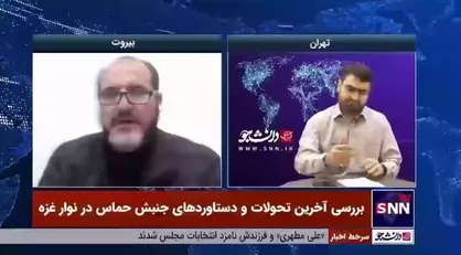 مسئول رسانه حماس: علیرغم برخی تلاش&zwnj;ها، رابطه جنبش حماس با جمهوری اسلامی ایران روز به روز مستحکم&zwnj;تر می&zwnj;شود