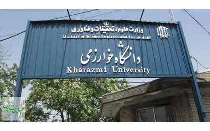 برخورد قاطعانه بسیج دانشجویی با مروجان سکولاریسم در دانشگاه خوارزمی/ از اصول انقلاب اسلامی و مبانی دینی کوتاه نمی&zwnj;آییم
