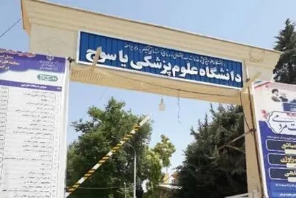 ایستاده در غبار فتنه/ مطالبه&zwnj;گری مردم و پاسخگویی مسئولان