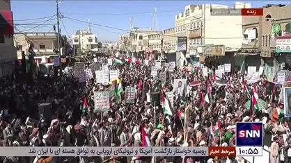 راهپیمایی مردم یمن در حمایت از مقاومت فلسطین