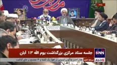 نماینده بسیج دانشجویی: برای اولین بار یادواره شهدای دانشجوی فاتح لانه جاسوسی آمریکا برگزار می‌شود
