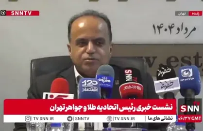 بذرافشان: در جنگ تحمیلی اخیر قیمت سکه به یکباره از ۷۵ به ۸۳ میلیون تومان افزایش یافت/ هفته اول روی سایت قیمت نگذاشتیم + فیلم