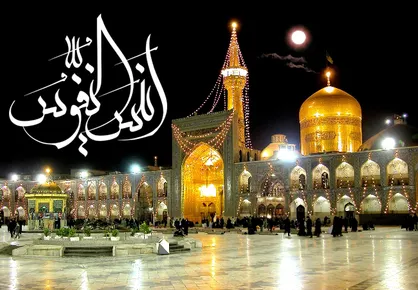 چرا به امام رضا(ع) می&zwnj;گویند &laquo;أنيس النفوس&raquo;؟