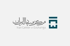 ۱۷.۵ میلیارد دلار ارز مورد نیاز واردات تامین شد/ سهم ۹.۹ میلیارد دلاری صنایع از تامین ارز