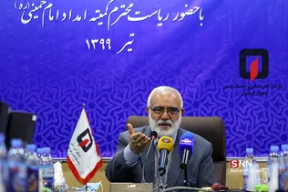 آیین افتتاح مرکز نیکوکاری سازمان آتش نشانی