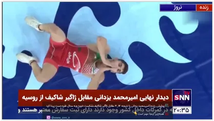 امیرمحمد یزدانی با نتیجه ۱۴_۴ مقابل ژاگیر شاکیف شکست خورد وبه مدال نقره دست پیدا کرد