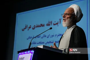 همایش روز جهانی صلح