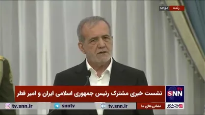 پزشکیان: رژیم صهیونیستی اگر بخواهد طور دیگری عمل کند پاسخ محکم&zwnj;تری خواهیم داد