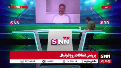 همرنگ: داوری که سالی زیر ۵ بازی سوت می&zwnj;زند تماشاچی است/ داوران اصلی  که لیگ را می چرخانند کمتر از ۱۰ نفر هستند