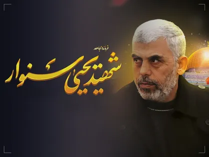 سنوار تا ۷۲ ساعت قبل از شهادت چیزی نخورده بود