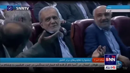 شوخی مجری برنامه با رئیس جمهور: من شاهد بودم شما خونسرد نشسته بودید و بخاطر پروتکل&zwnj;ها آمدند و شما را بردند