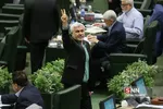 صحن علنی مجلس شورای اسلامی