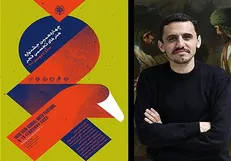 اعتراض حسن روح‌الامین به «تجسمی فجر»