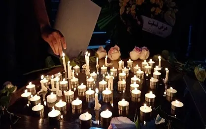 ابراز همدردی دانشجویان ایرانی با بازماندگان زلزله افغانستان + عکس