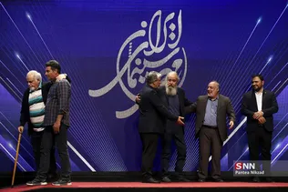 مهر سینمای ایران