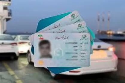 صفر تا صد واردات خودرو با کارت ملی اعلام شد + ۱۲ شرط و محدودیت&zwnj;ها