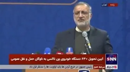 علیرضا زاکانی: ما برای همین&zwnj;هایی که اعتراض می&zwnj;کنند حاضریم جان مان را بدهیم که سلامت باشند، اما برای مملکت و مردمشان کار کنند