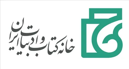 جلسه کمیته تخصیص، توزیع و نظارت بر کاغذ برگزار می&zwnj;شود