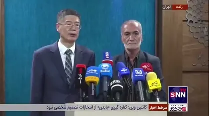 سفیر چین: هیچ کس نمی&zwnj;تواند روند توسعه همکاری&zwnj;های ایران و چین را متوقف کند