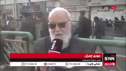 چمران: کار اصلی ما تازه شروع شده / امروز فریاد هیهات من الذله مردم را همه شنیدند