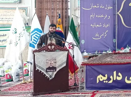 توزیع ۶۰ هزار بسته معیشتی و پروتئینی در خراسان رضوی با همکاری سپاه