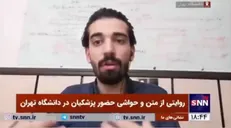 ادعای آزادی بیان با ایجاد خفقان/ تشکل دانشجویی نباید آلت دست احزاب و ستاد انتخابات کسی شود