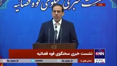 خبر خوش سخنگوی قوه قضائیه: اقدامات خوبی در خصوص استرداد متهم کوروش کمپانی انجام شده/ به محض ورود به کشور اطلاع رسانی می‌شود