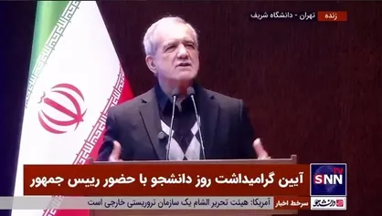 پزشکیان: لزومی ندارد ما با هم هو بکشیم و دعوا کنیم