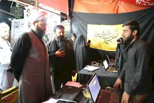اربعین