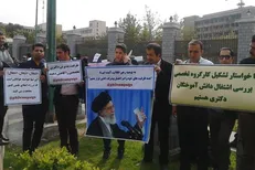 دانشجویان دکتری غیرپزشکی مقابل مجلس تجمع کردند