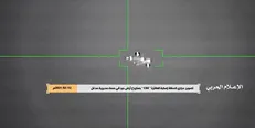 فیلم لحظه سرنگون شدن پهپاد سعودی در یمن