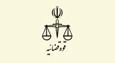رد رشوه پنج میلیارد ریالی توسط قاضی پاک دست سیرجانی