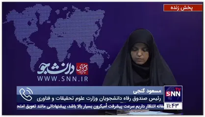 گنجی: بیش از 117 هزار دانشجو برای وام های دانشجویی نیمسال اول تحصیلی ثبت نام کردند