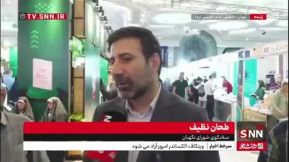 نمایشگاه کتاب؛ بهار اهل فرهنگ و فرصتی برای توسعه کتابخوانی