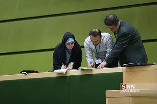 صحن علنی مجلس شورای اسلامی