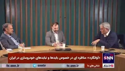 کارشناس صنعت خودرو: وضعیت مطلوب صنعت خودرو فضای رقابتی است&nbsp;